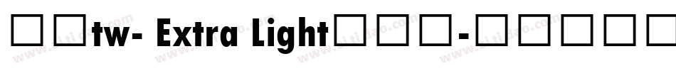 内海tw- Extra Light转换器字体转换